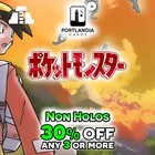 Pokemon - Japanese - Neo Discovery - Non-Holo - Singles