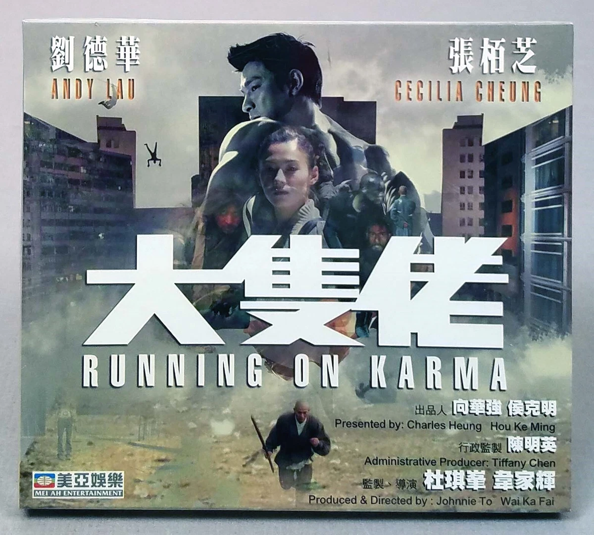 Catching Fire Cecilia