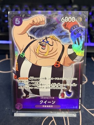 Queen (Full Art Holo) ST04-005 C ONE PIECE Card The Best PRB-01Japanese