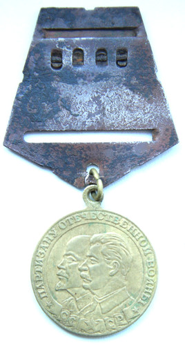 Soviet Russian USSR Medal To A Partisan Of The Patriotic War Reproduction