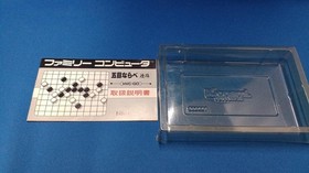 Nintendo HVC-GO Gomoku Nabe Famicom