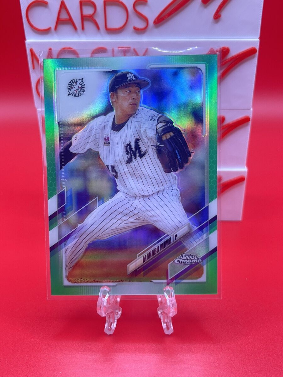 2021 Topps Chrome NPB Nippon Manabu Mima #193 Chiba Lotte 2021 Topps Chrome NPB Nippon Manabu Mima #193 Chiba Lotte