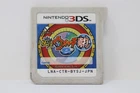 Yo-Kai Watch 2 Shinuchi (Japanese Ver.) - Nintendo 3DS (Region Locked)
