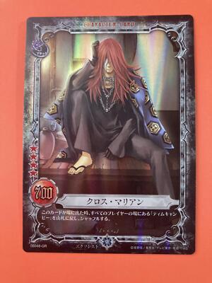 D.gray-man トレーディングカード　クロス・マリアン　GR Cross Marian 05048-GR holo D.Gray-Man Trading cards game TCG