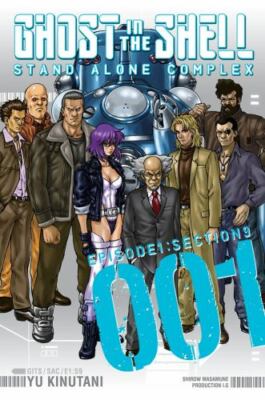 Ghost in the Shell: Stand Alone Complex 1 Format: Paperback