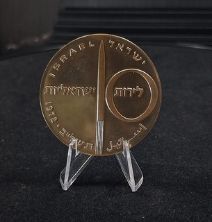 Israel 10 Lirot 1973 900 Silber Münze ss/vz ART 637