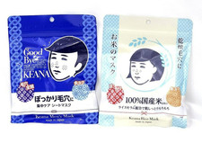 Ishizawa Keana Nadeshiko Keana Rice Face Sheet Mask 10 Sheets New from Japan