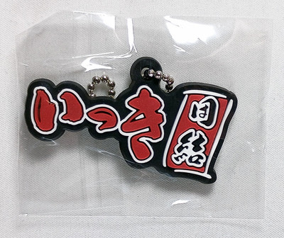 KEYCHAIN from Ikki Unite Japanese Promo Item (NO GAME) key chain keyring