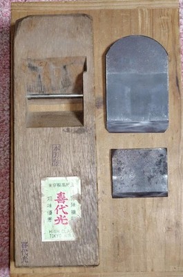 Kiyohikari Kanna Two Blade Sunhachi 71mm Blade Width Vintage Hand Plane