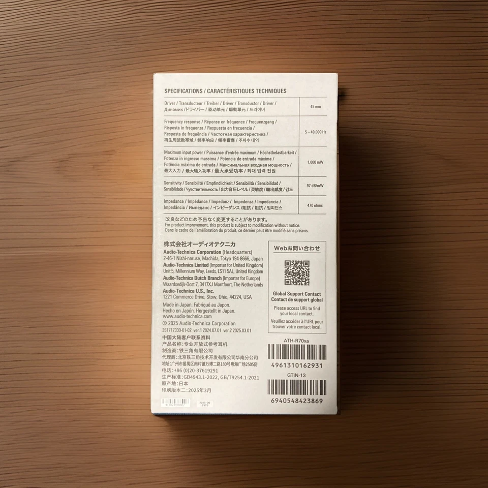 Audio-Technica ATH-R70xa - Image 2 of 4