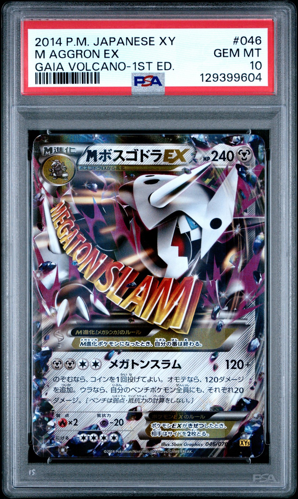 2014 POKEMON JPN XY GAIA VOLCANO 1ST ED #046 M AGGRON EX PSA 10