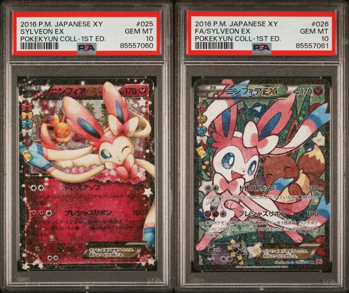 Sylveon Ex 025/032 Cp3: Pokekyun Collection for sale | eBay