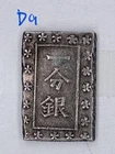 SILVER COIN JAPAN 1 BU GIN 1859-1868 ANSEI 87.3 silver D9