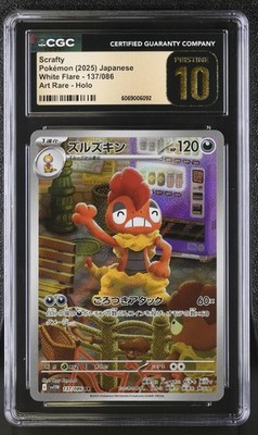 CGC 10 Pristine Scrafty 137/086 AR Art Rare White Flare sv11W