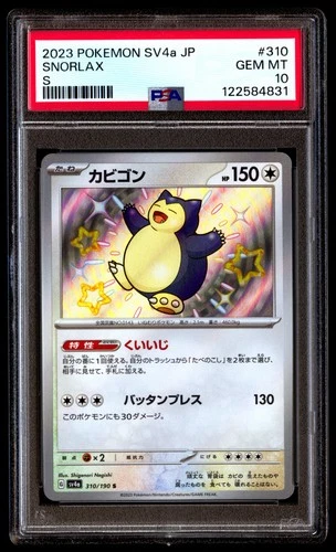 PSA 10 Snorlax 310 Pokemon SV4A Shiny Treasure EX Japanese 2023 S