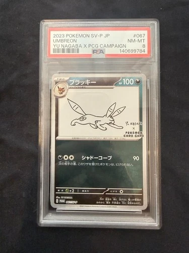 PSA 8 Umbreon 067/SV-P Yu Nagaba Eevee’s PROMO Pokemon Card Japanese Ver 2023 EX