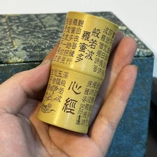 Yixing Zisha Bamboo Tea Cup Handcarved Heart Sutra 60cc