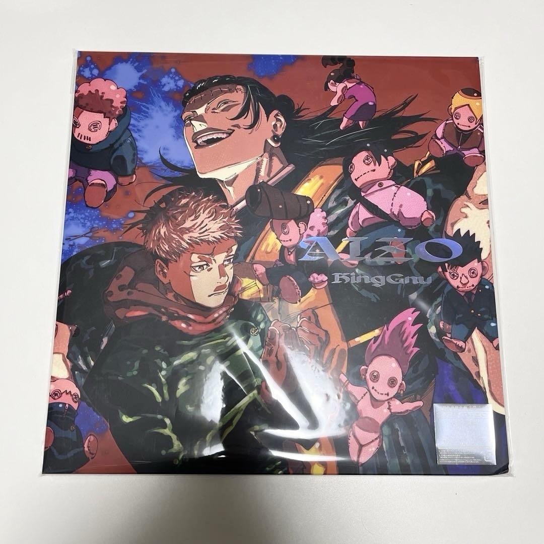 King Gnu AIZO CD Mega jacket ver. Limited Jujutsu Kaisen JJK Jump