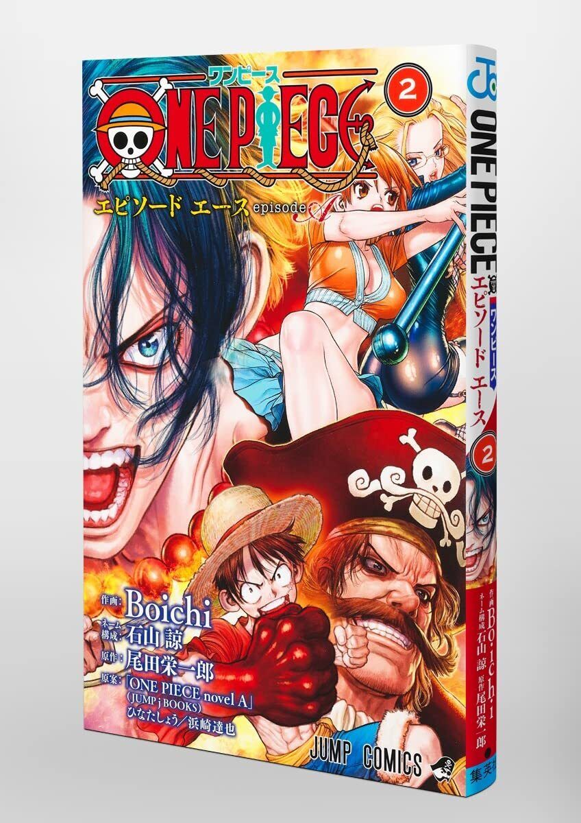 One Piece episode A Volume 1, One Piece Wiki