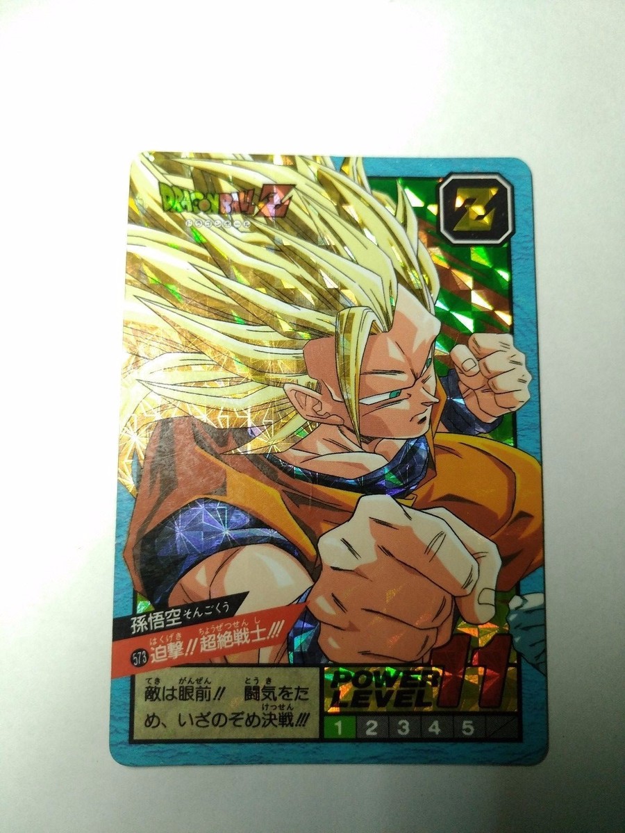 ドラゴンボールZ スーパーバトル 573迫撃！！超絶戦士！！！ ドラゴンボールZ スーパーバトル 573迫撃！！超絶戦士！！！ DRAGON