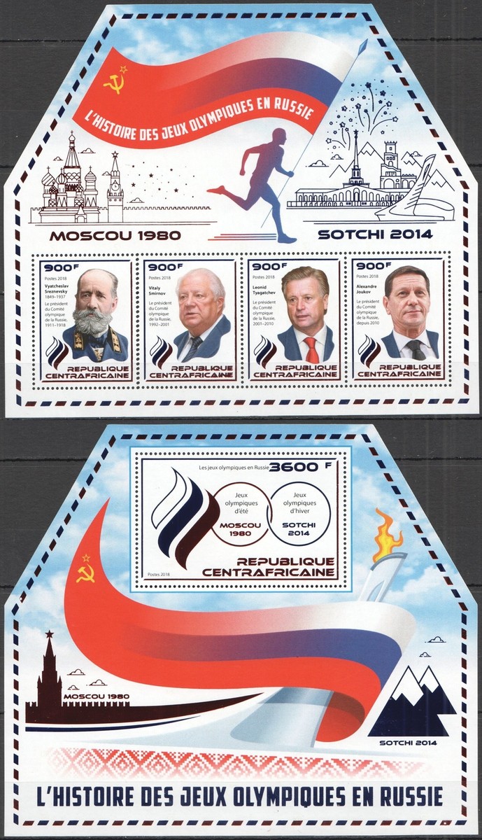 HM0916 2018 CENTRAL AFRICA OLYMPIC GAMES MOSCOW SOCHI ! FOIL #7685
