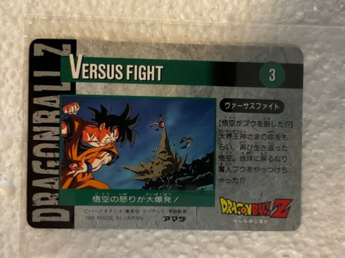 Dragon Ball Z Hero Collection Series 4 1995 Artbox Prism 405 DBZ Trunks - Picture 4 of 5