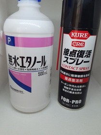 Neo Geo Pocket Puyo Puyo Tsu NEOGEO SNN Compilati Japan j8