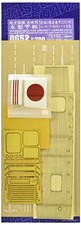 Hasegawa 1/700 Japan Navy Aircraft Carrier Akagi Wooden Deck Plastic Model Parts