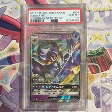 Lunala GX #005 Prices | Pokemon Japanese Solgaleo-GX & Lunala-GX