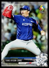2017 Bowman #BP141 Yang Hyeon-Jong Prospects Bowman 70th Red