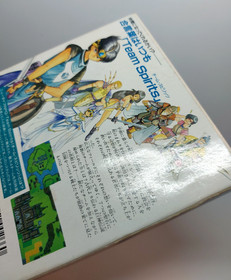 Just Breed with manual Box Nintendo Famicom FC Enix Japan ver.