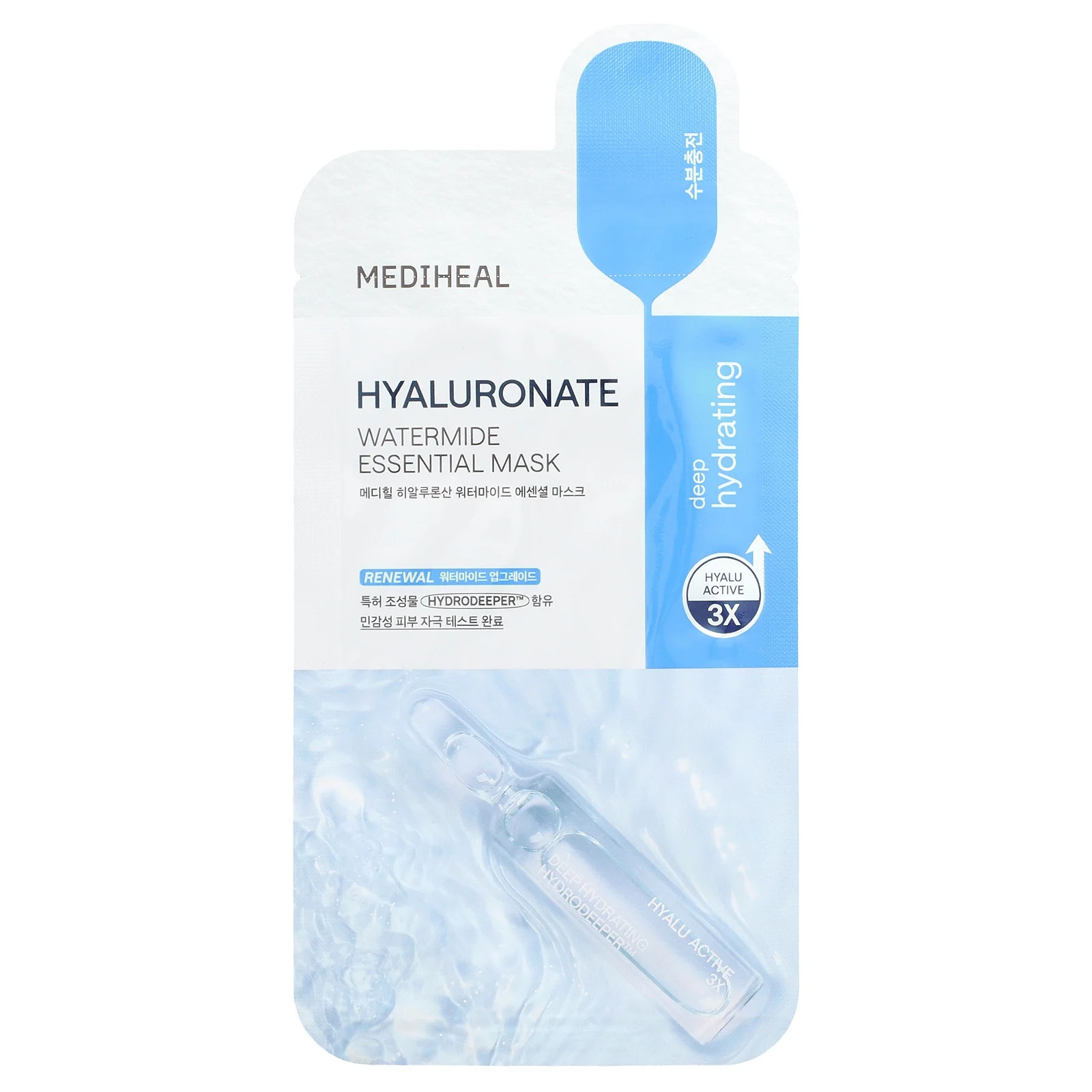 Watermide Essential Beauty Mask 1 081 24 1990₽