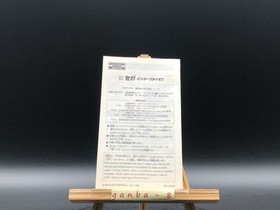 NEW Sega Saturn Power Memory Sakura Wars Limited Package Japan Import