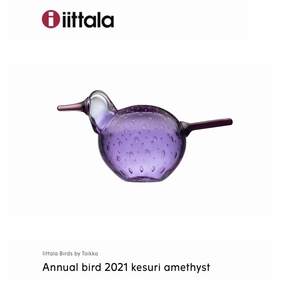 イッタラ オイバ・トイッカ Kesuri Amethyst 2021（2021年