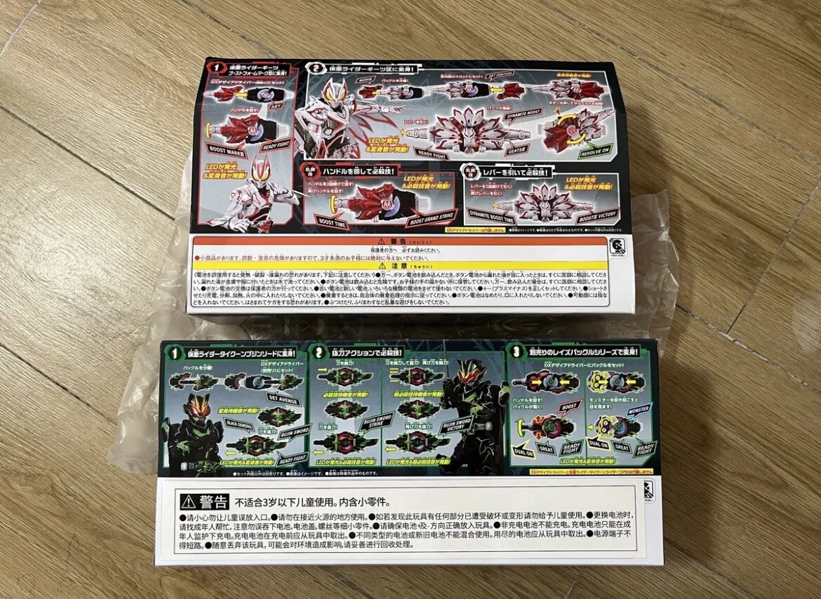 dx bujin sword buckle & boost mark ix buckle mk9 kamen rider geats