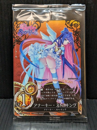 The Caster Chronicles | Stocking PR-044 | Japanese Promo - Picture 1 of 2