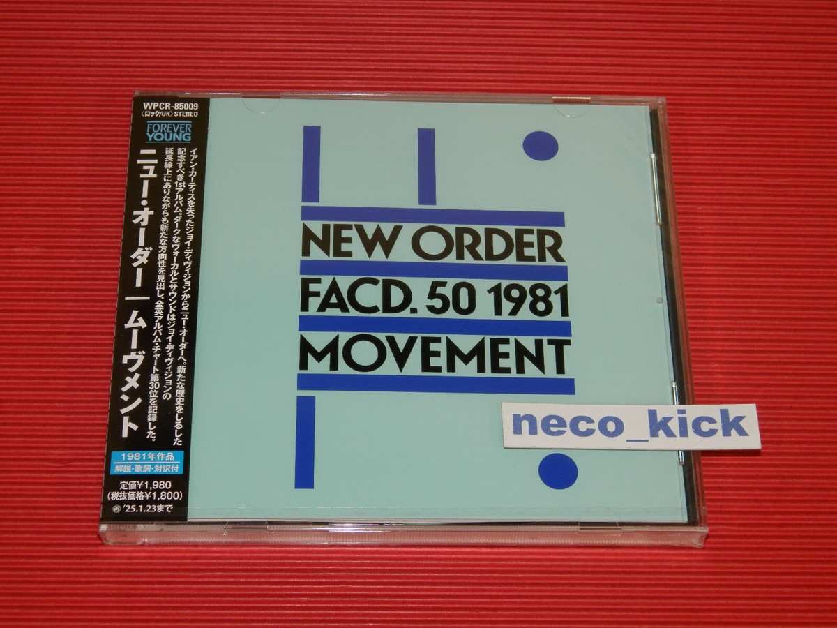 11B NEW ORDER MOVEMENT 2024 JAPAN CD | eBay