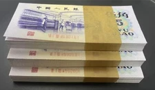 Bran New China Banknote 1972 5 Jiao, SN Random Picked, One Note!