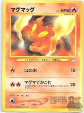 Slugma NO. 218 Common Neo Revelation Pokemon Japanese Lightly Played