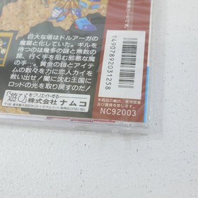 Tower Of Druaga Pc Engine Hu Card Software Retro GBd52