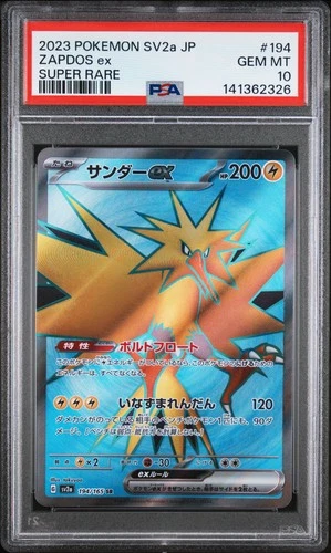 2023 POKEMON JAPANESE SV2A-POKEMON 151 SUPER RARE #194 ZAPDOS EX PSA 10