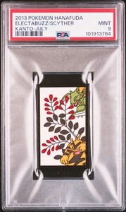 Hanafuda Pokemon | eBay Hanafuda Pokemon | eBay