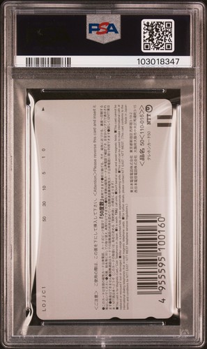 PSA 10 2001 Newtype Phone Card Cowboy Bebop - Bild 2 von 2