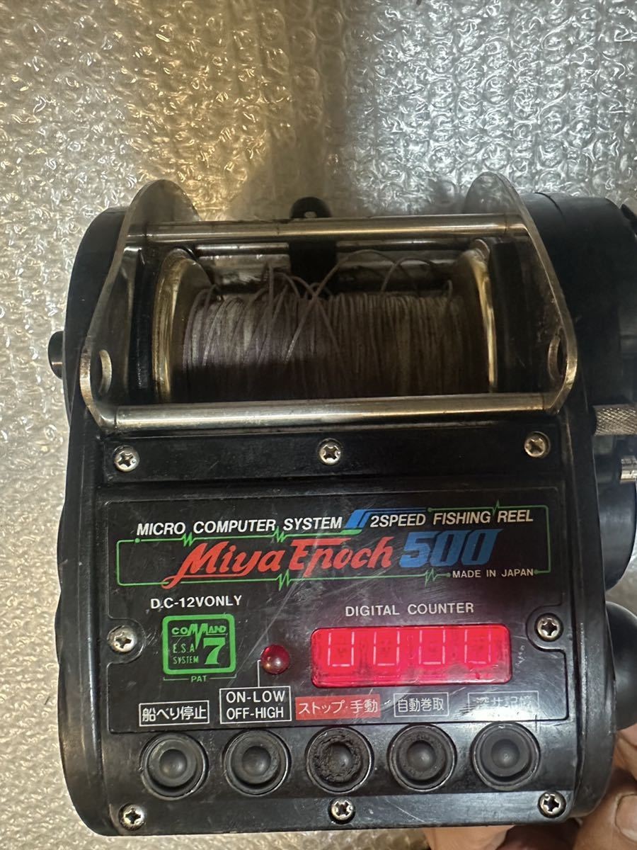 Miya Epoch 500 COMMAND 7 12v Electric Reel Saltwater Fishing Big