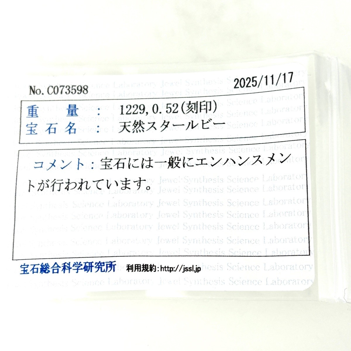 star ruby design ring Platinum ring melee diamond… - image 6