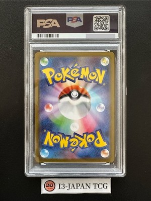 PSA 10 Mega Sharpedo ex SAR 113/080 M2 Inferno X Pokemon Card 2025