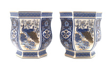 Panda Vase &Uuml;bertopf Topf Pfau und Blumen k&ouml;nigsblau Keramik Japan