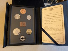 1997 Japanese Coins for sale | eBay