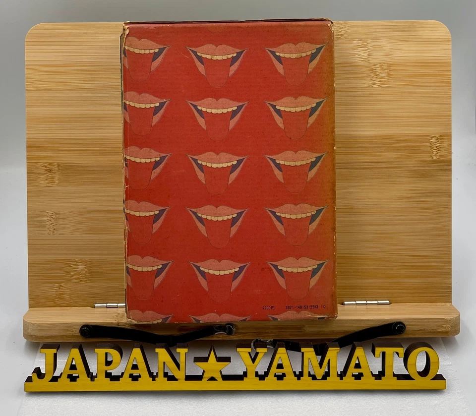 Tadanori Yokoo Complete Work Book Japan 1971 First Edition Good Condition - Image 2 of 4