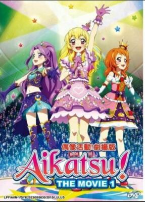 DVD Aikatsu! The Movie 1 (2014) English Subtitles All Region +